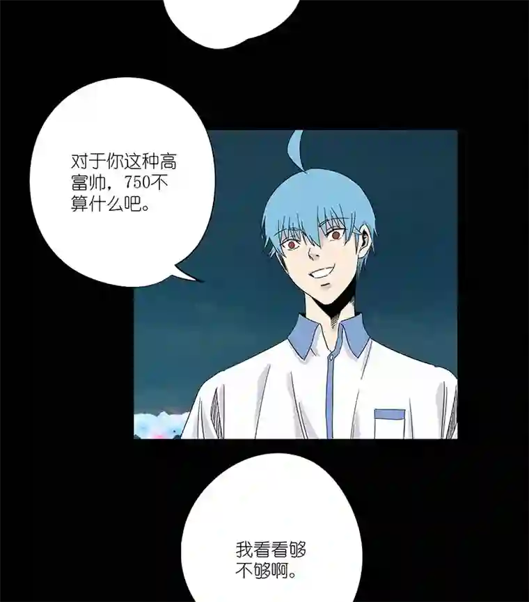 神之一脚第三百零六波 处理费