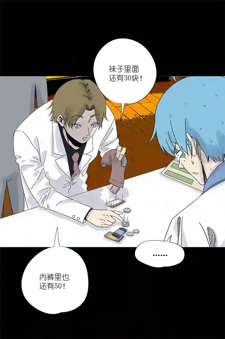 神之一脚第三百零六波 处理费