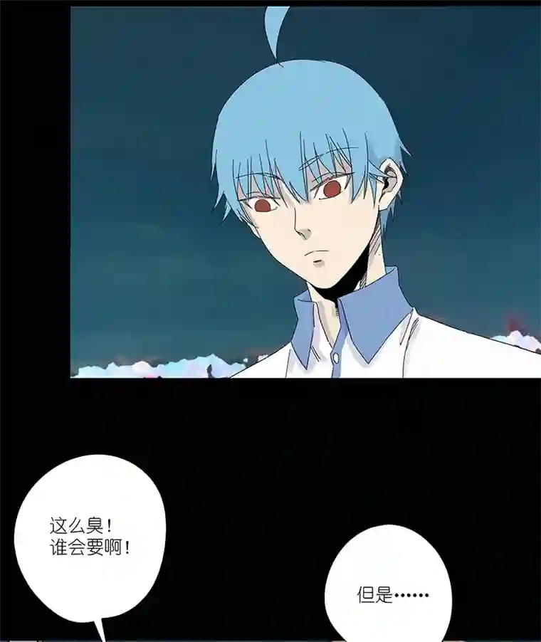 神之一脚第三百零六波 处理费