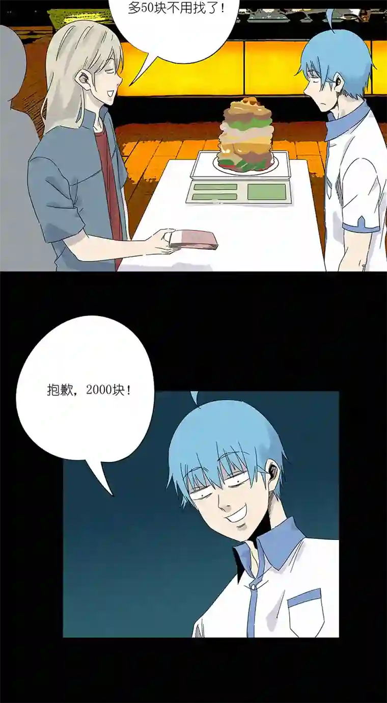 神之一脚第三百零六波 处理费
