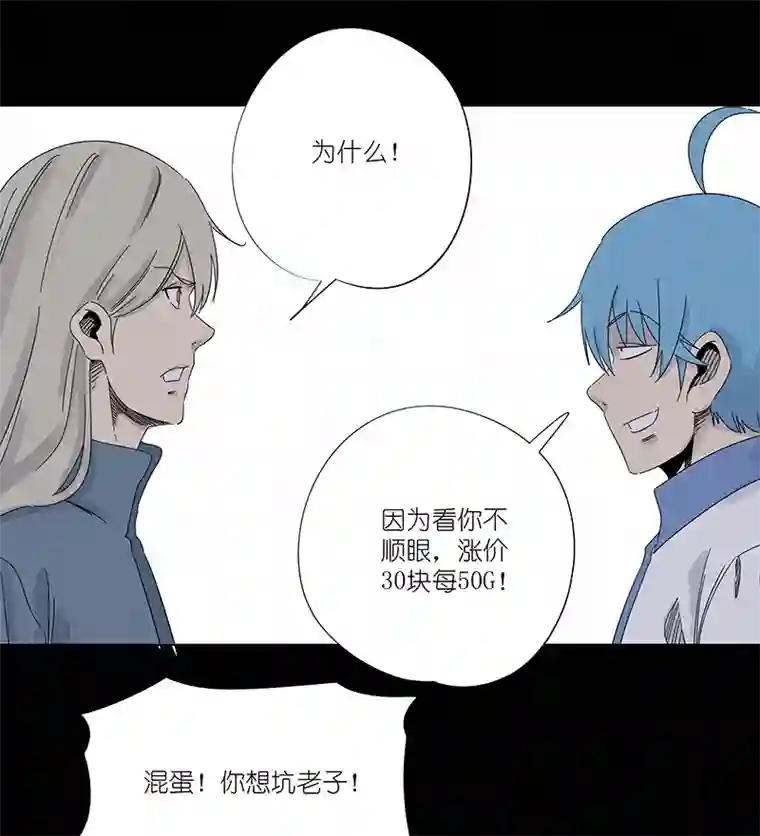 神之一脚第三百零六波 处理费