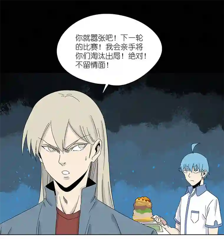 神之一脚第三百零六波 处理费