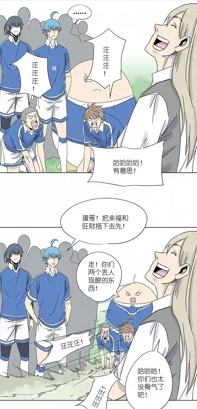 神之一脚第三百零六波 处理费