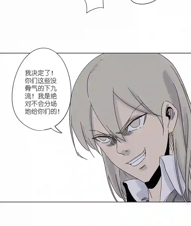 神之一脚第三百零六波 处理费