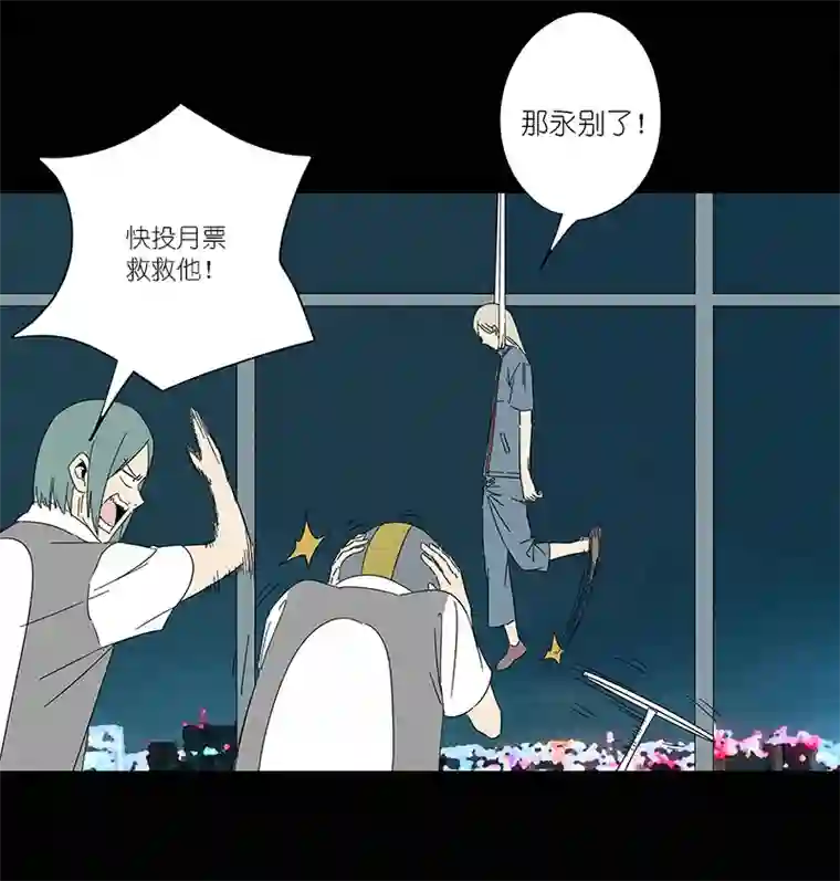 神之一脚第三百零六波 处理费