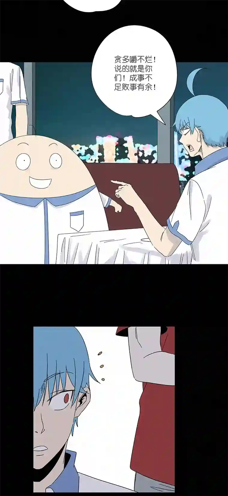 神之一脚第三百零六波 处理费