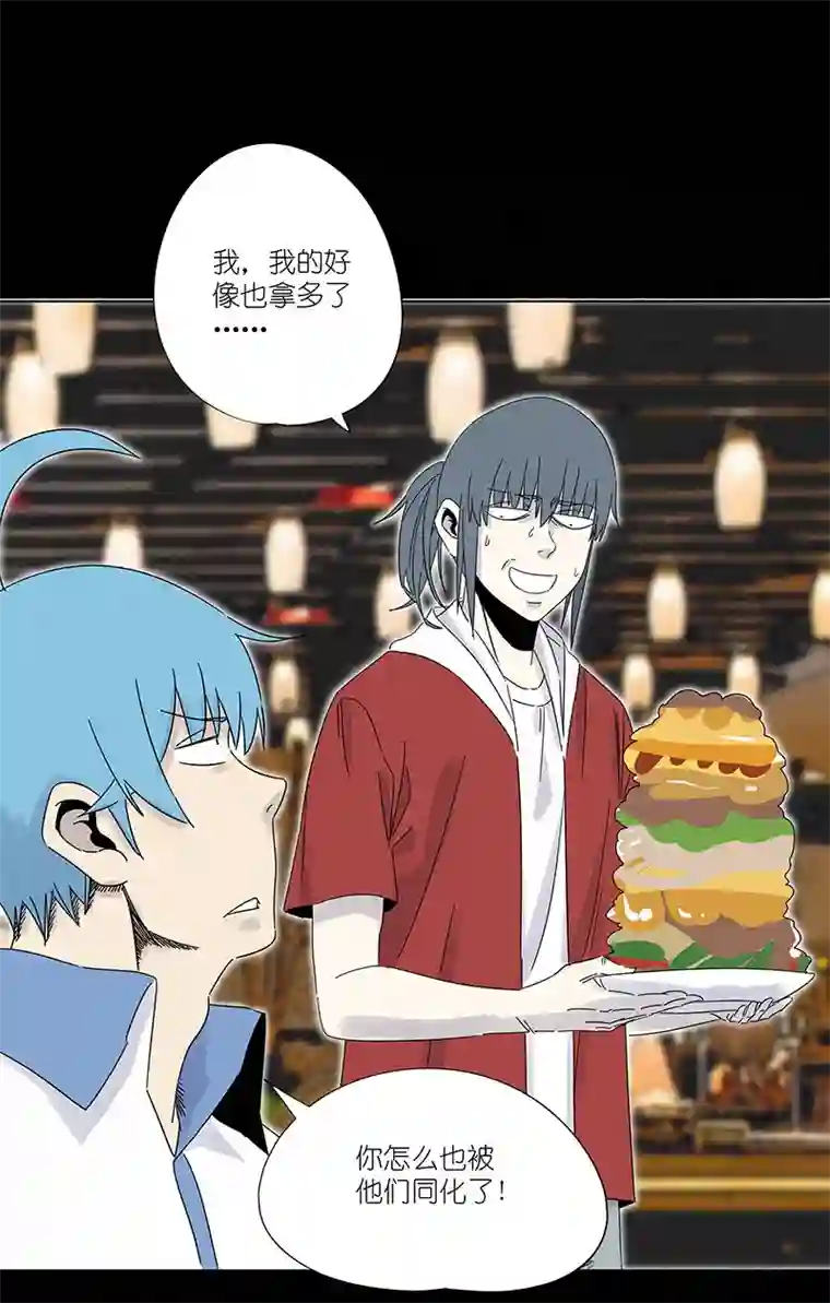 神之一脚第三百零六波 处理费