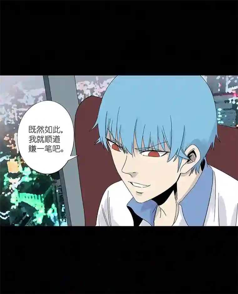 神之一脚第三百零六波 处理费