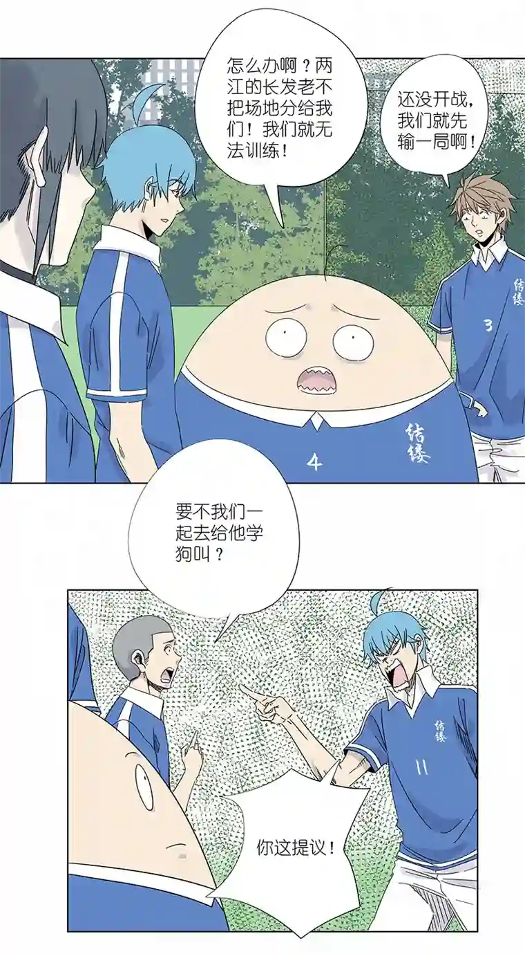 神之一脚第三百零七波 阳光宝盒