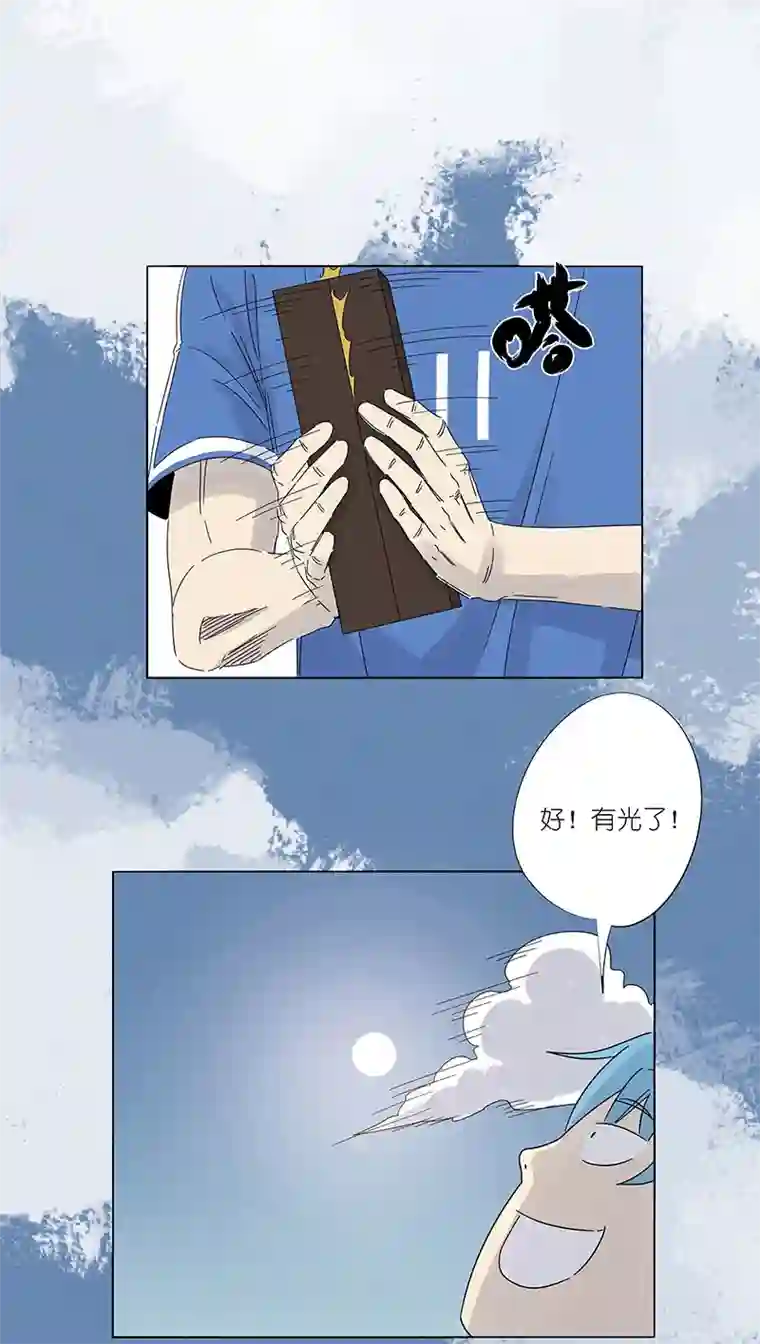 神之一脚第三百零七波 阳光宝盒