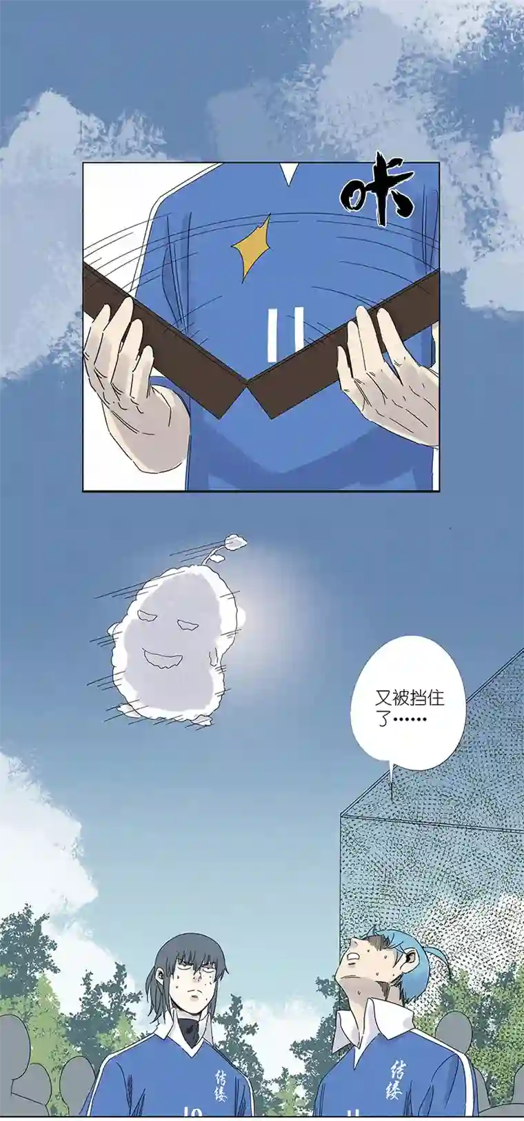 神之一脚第三百零七波 阳光宝盒