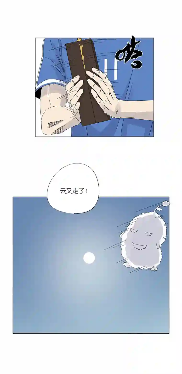 神之一脚第三百零七波 阳光宝盒