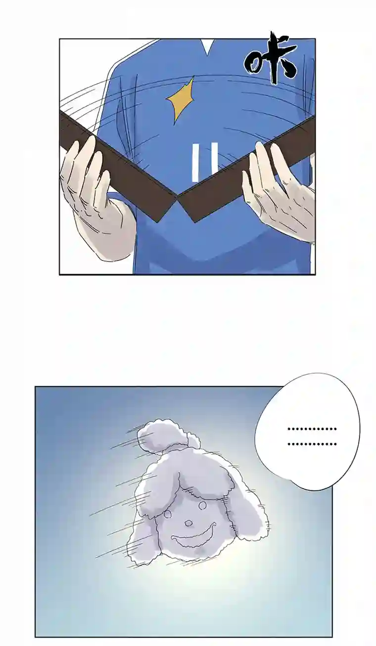 神之一脚第三百零七波 阳光宝盒