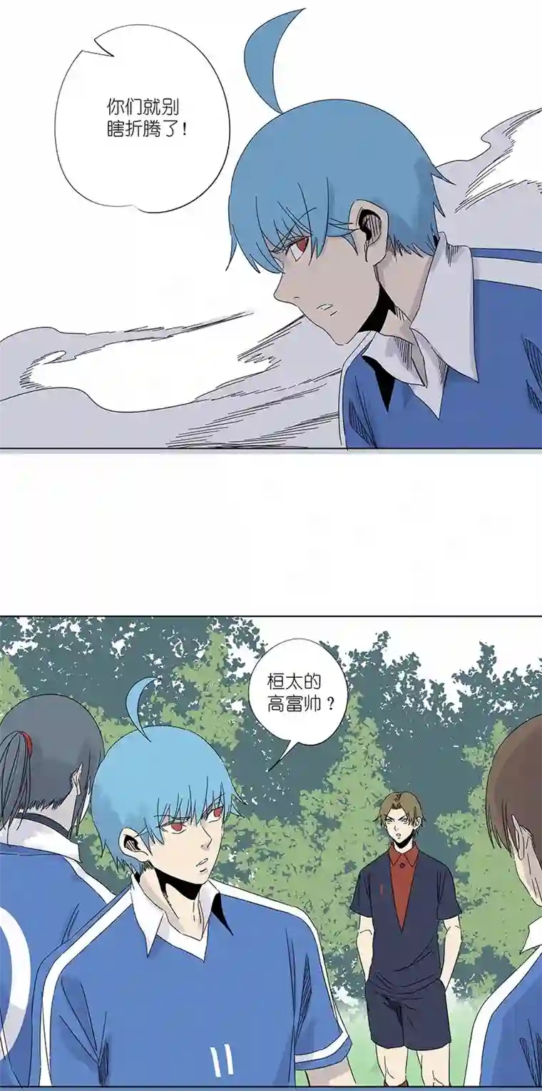 神之一脚第三百零七波 阳光宝盒