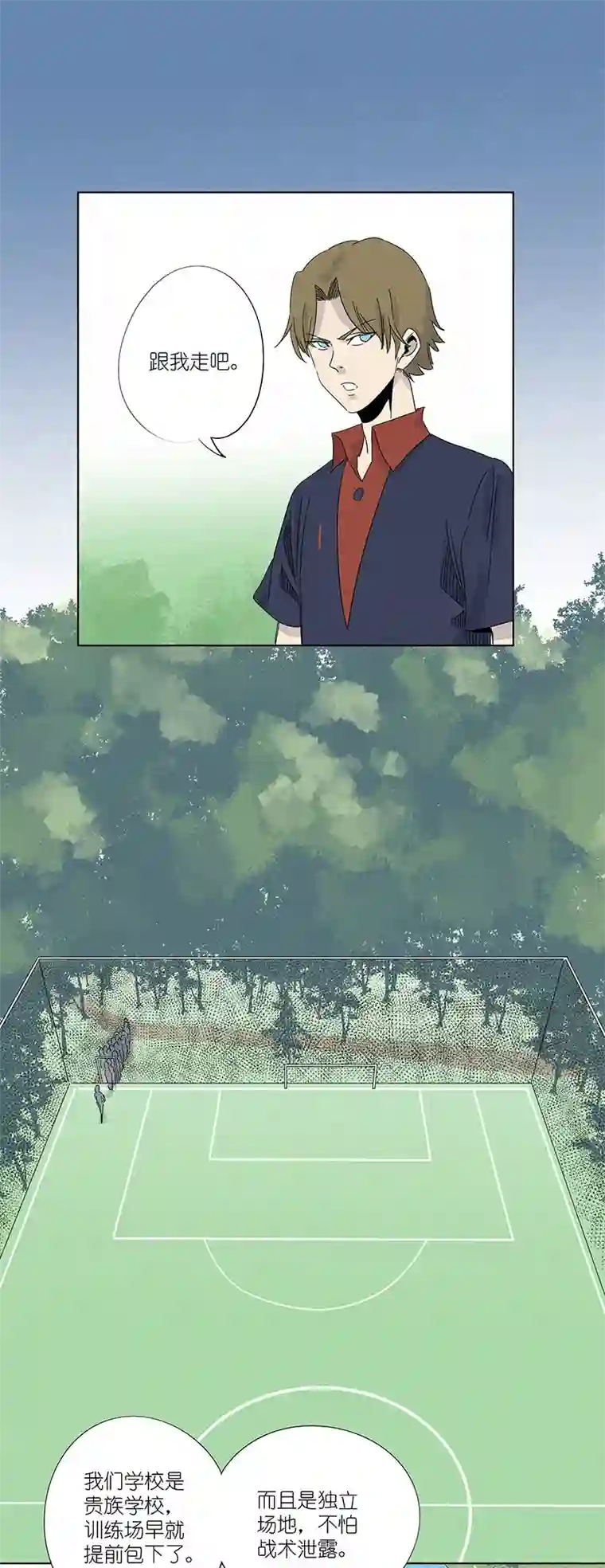 神之一脚第三百零七波 阳光宝盒
