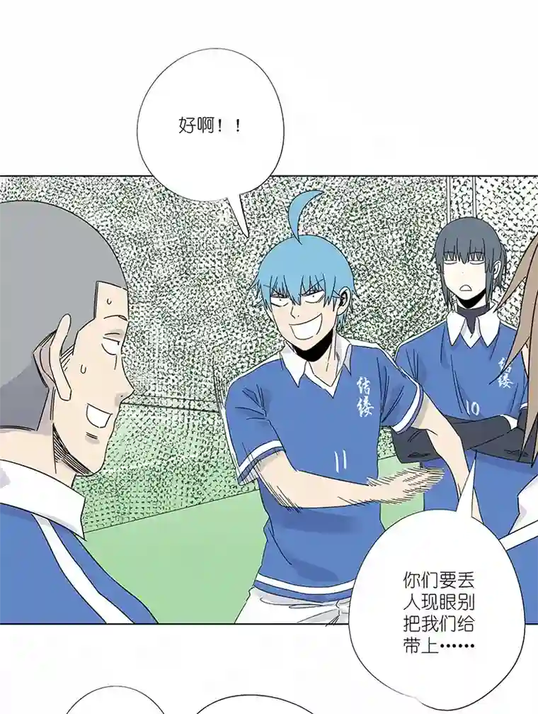 神之一脚第三百零七波 阳光宝盒