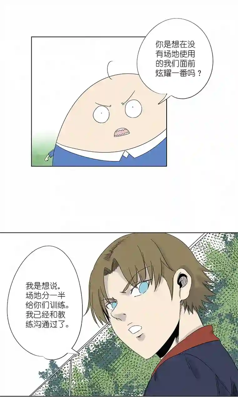 神之一脚第三百零七波 阳光宝盒