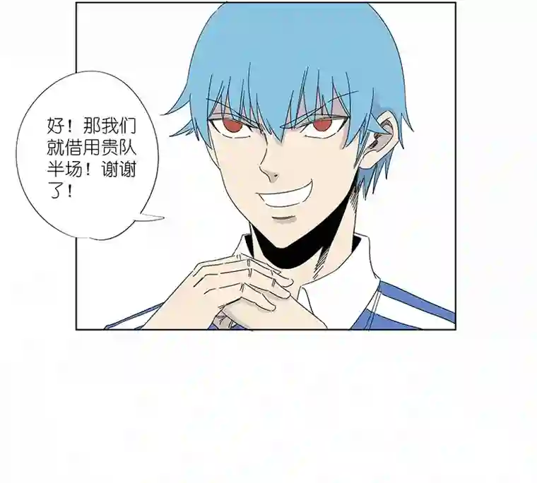 神之一脚第三百零七波 阳光宝盒
