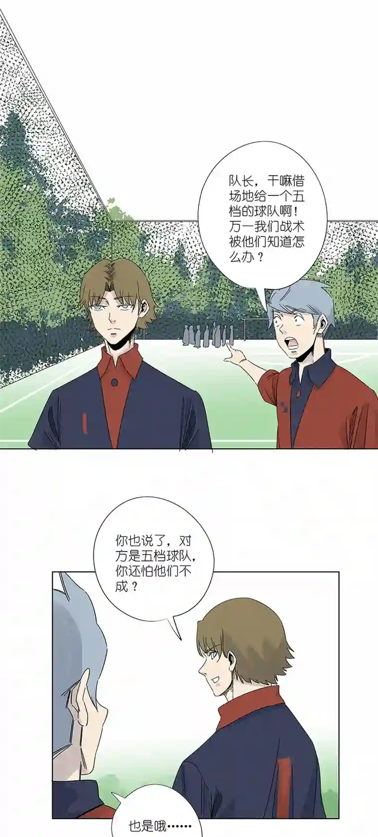 神之一脚第三百零七波 阳光宝盒