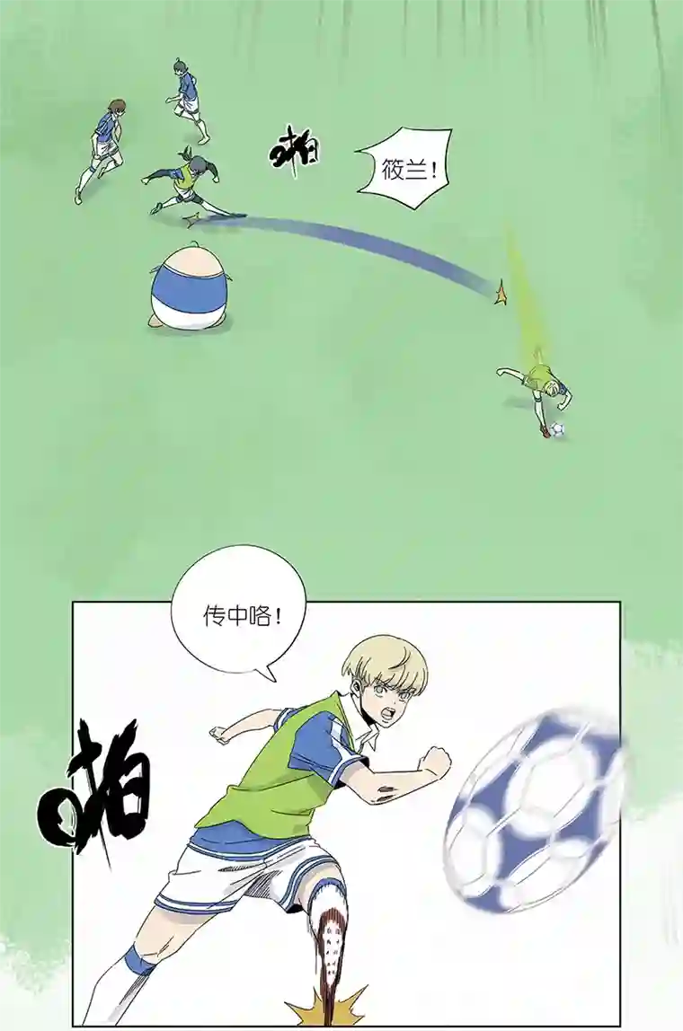 神之一脚第三百零七波 阳光宝盒