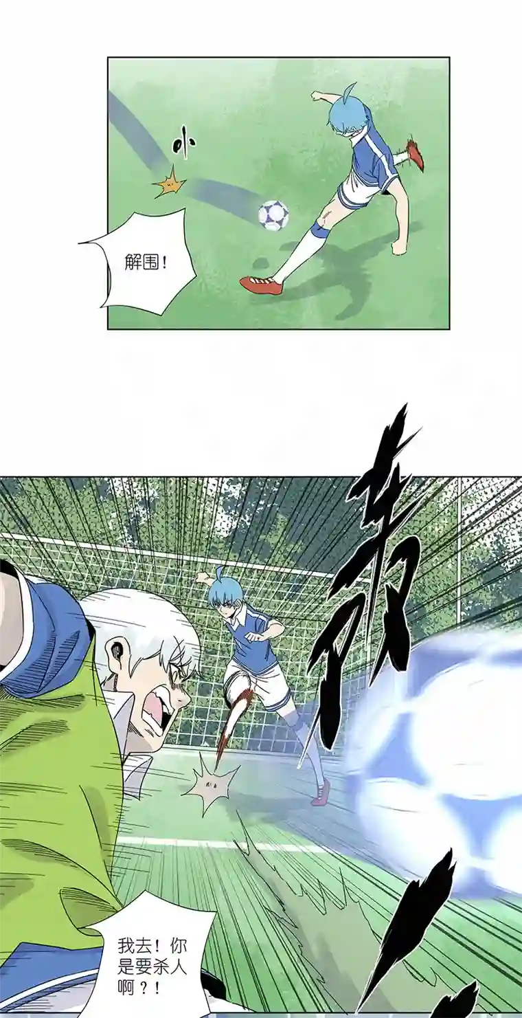 神之一脚第三百零七波 阳光宝盒