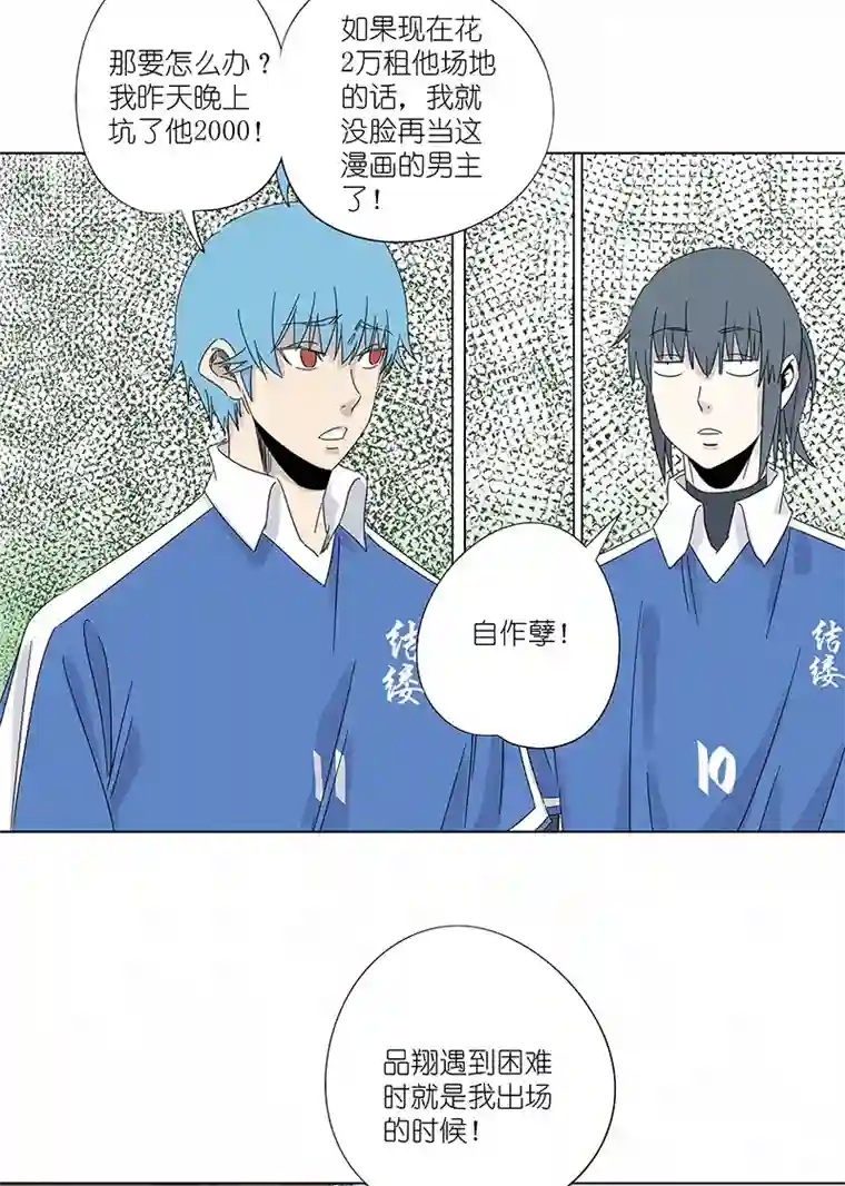 神之一脚第三百零七波 阳光宝盒