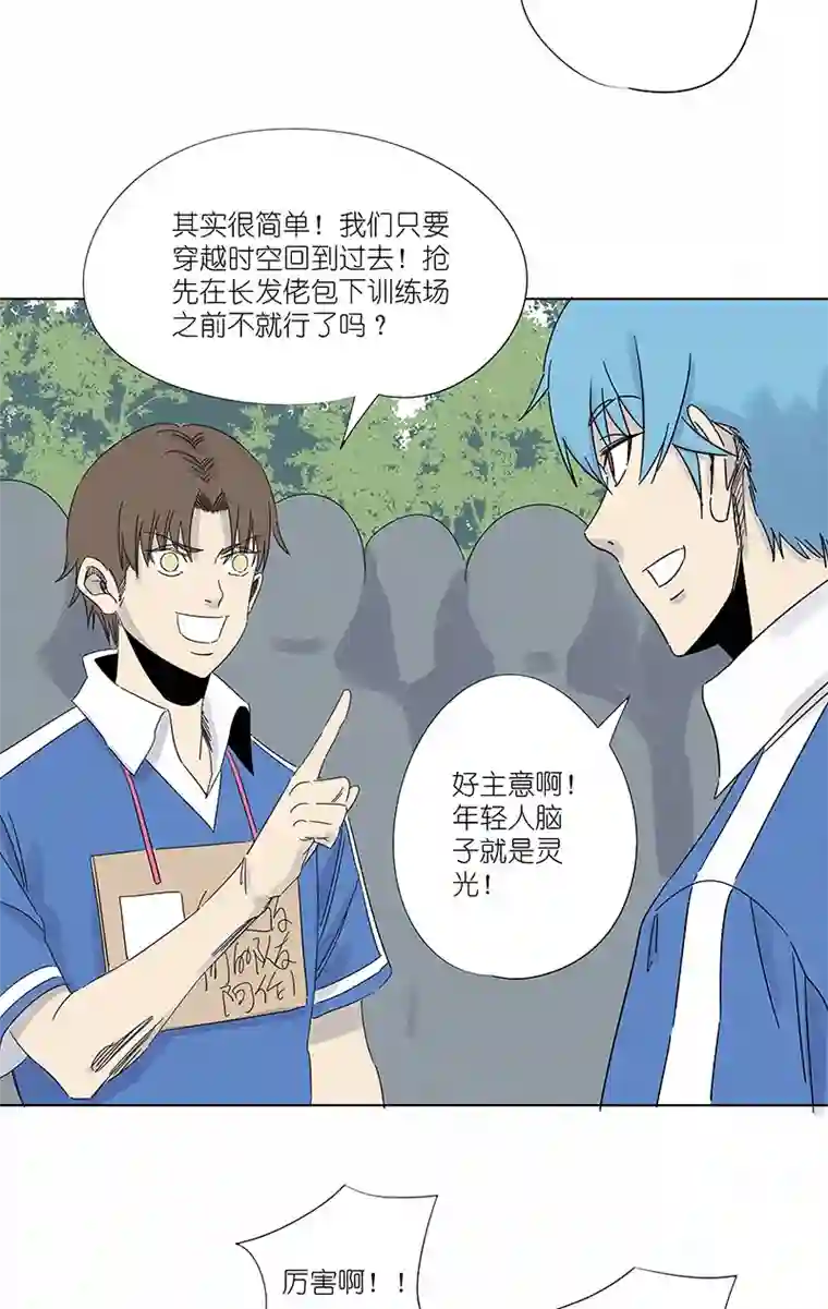 神之一脚第三百零七波 阳光宝盒