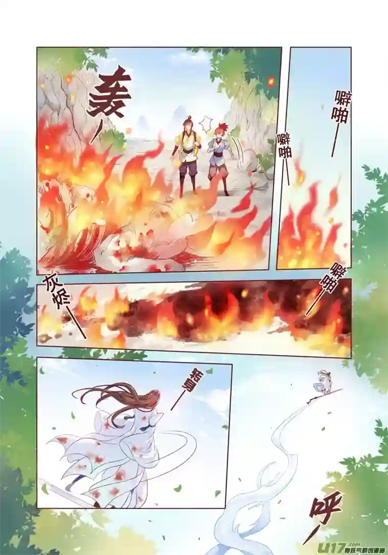 妙手仙丹06 第二章02