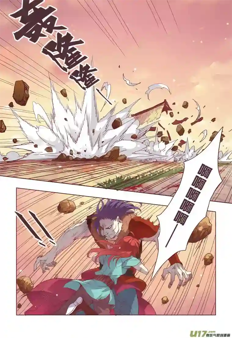 妙手仙丹11 第三章03