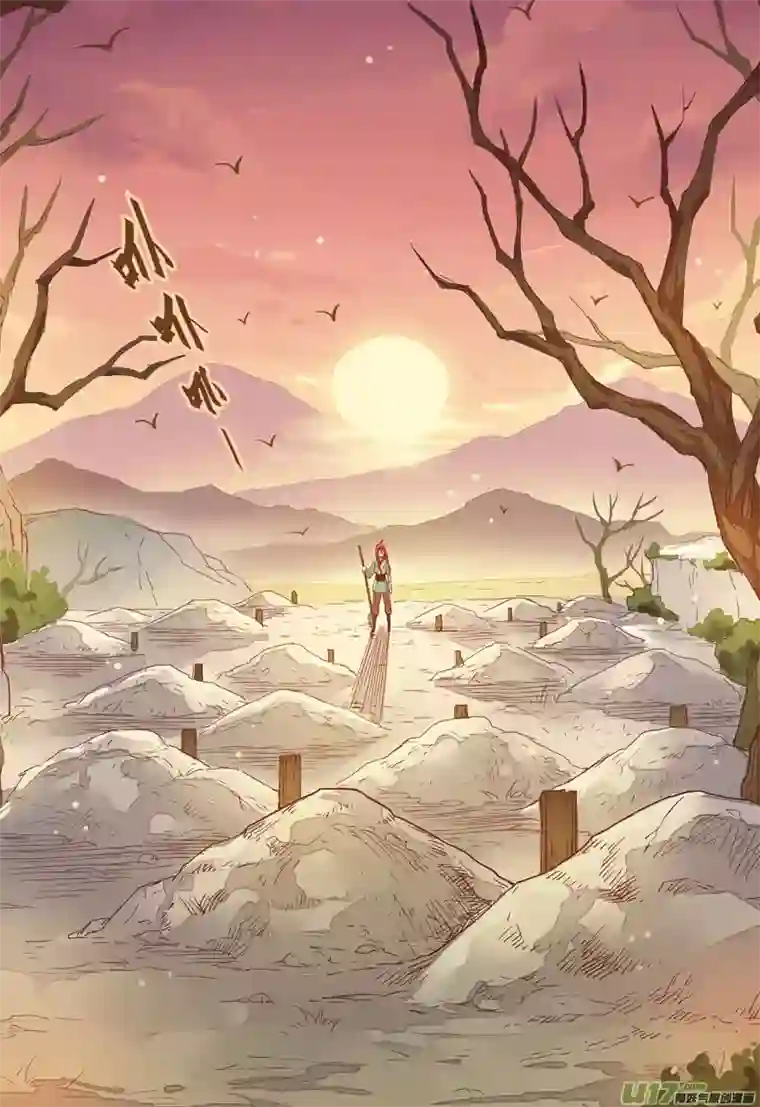 妙手仙丹16 第四章04