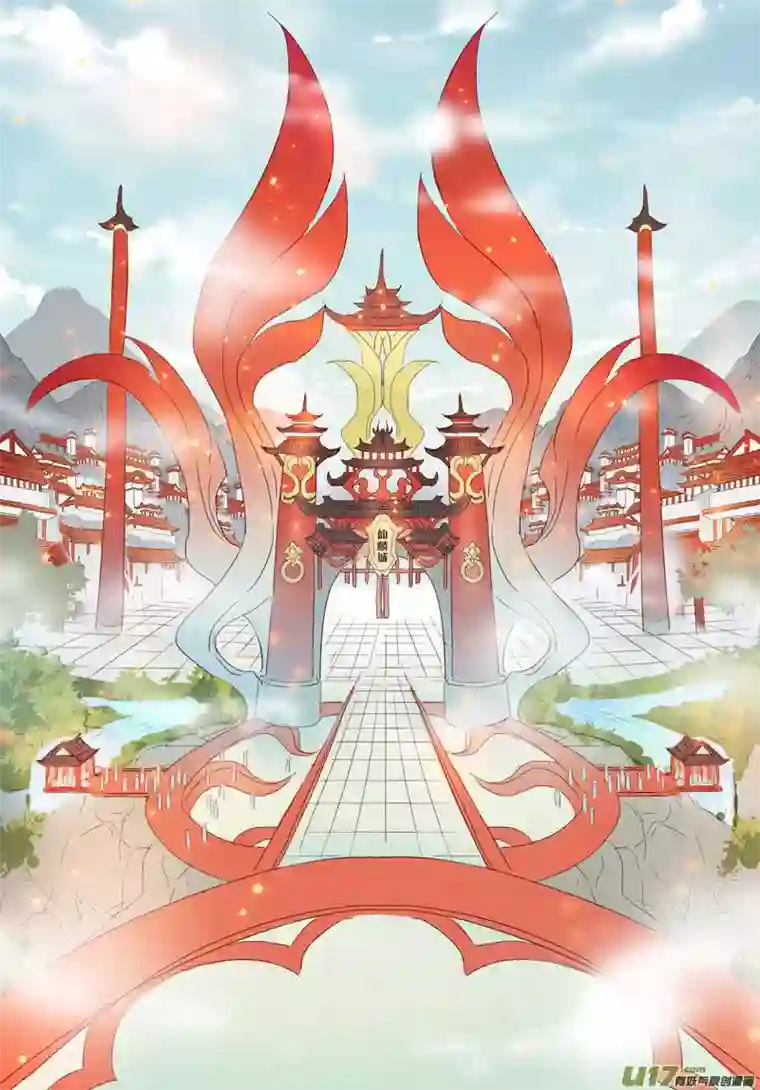 妙手仙丹21 第五章05