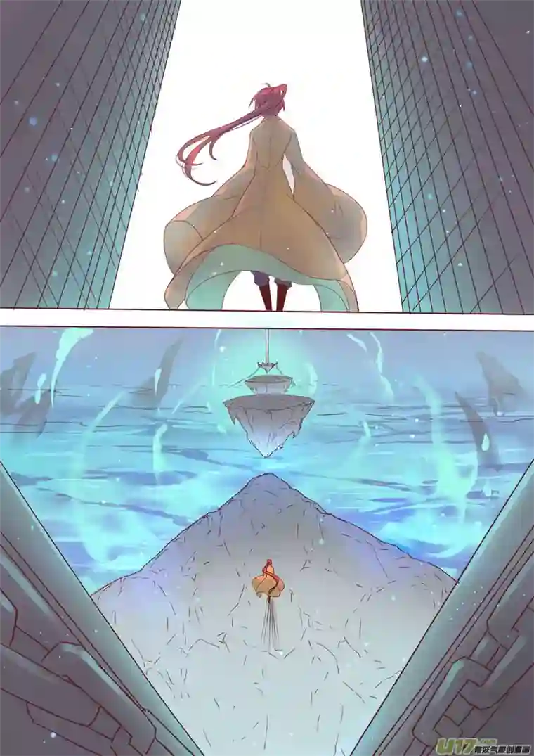 妙手仙丹33第八章01