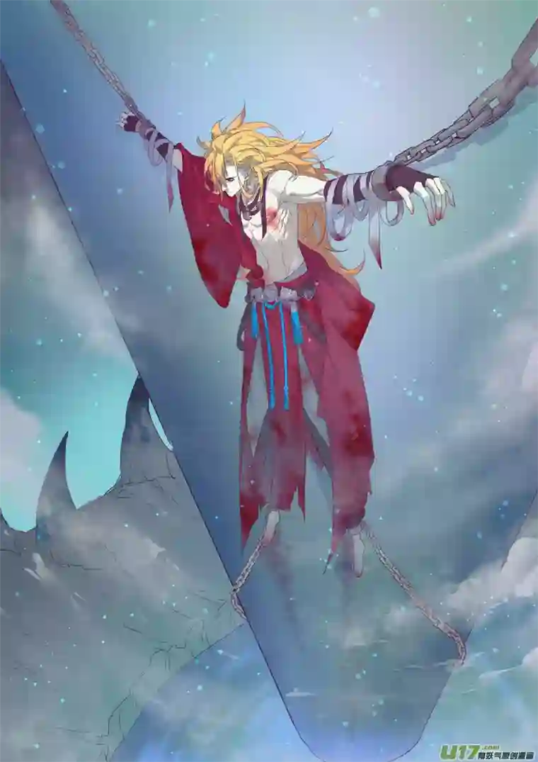 妙手仙丹33第八章01