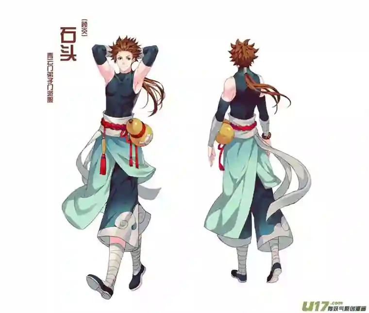 妙手仙丹37第八章05