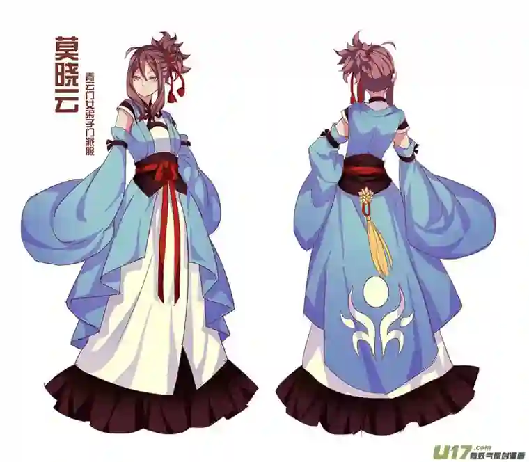 妙手仙丹37第八章05