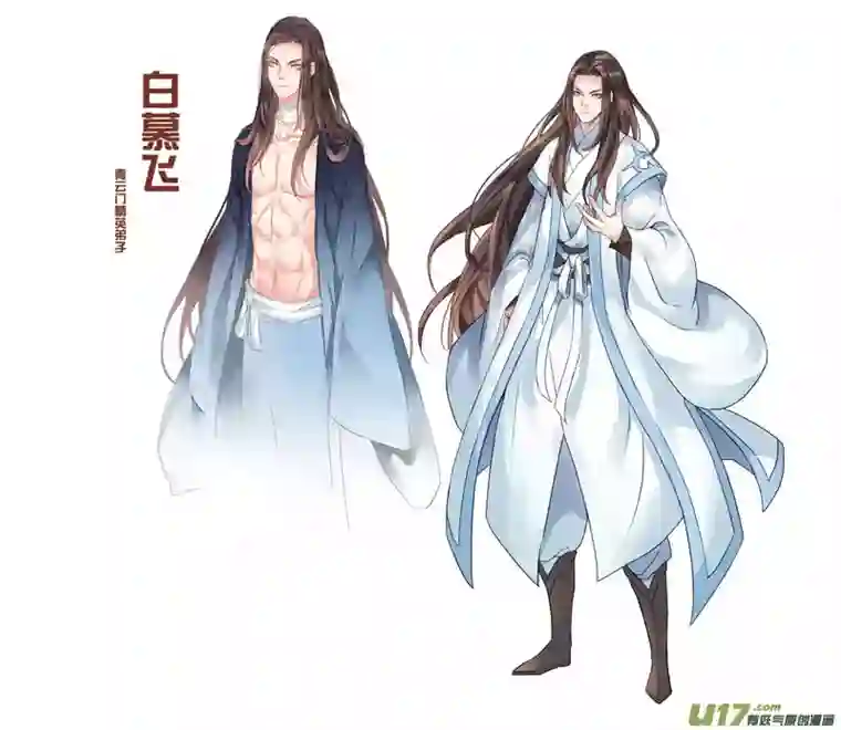 妙手仙丹37第八章05