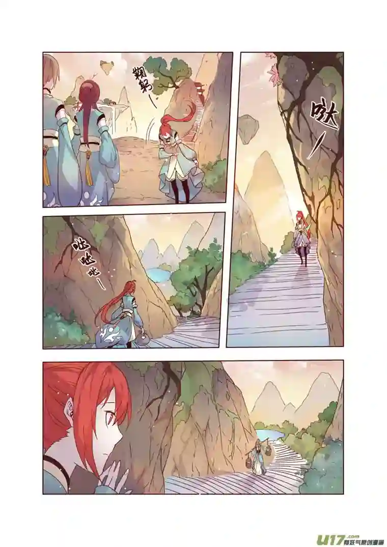 妙手仙丹38第八章06