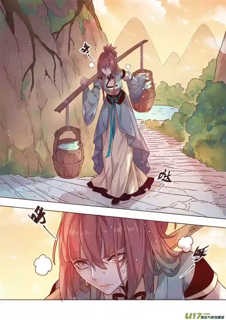 妙手仙丹38第八章06