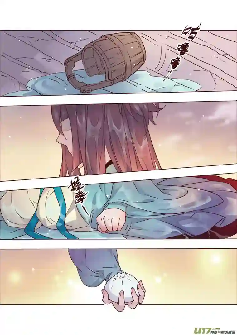 妙手仙丹38第八章06