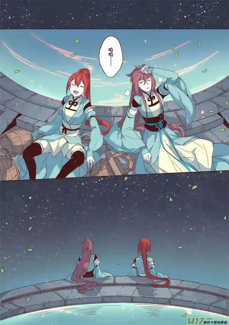 妙手仙丹39第八章07