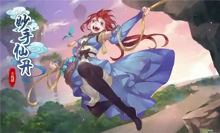 妙手仙丹40第八章08