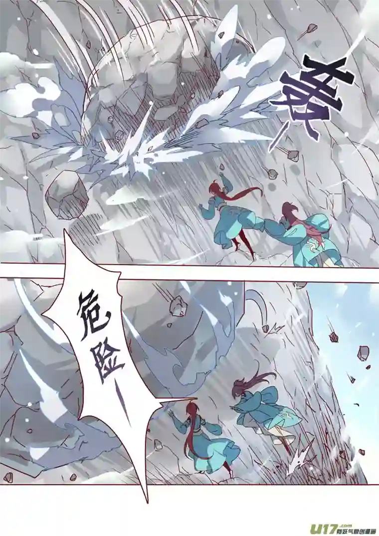 妙手仙丹45第十章01