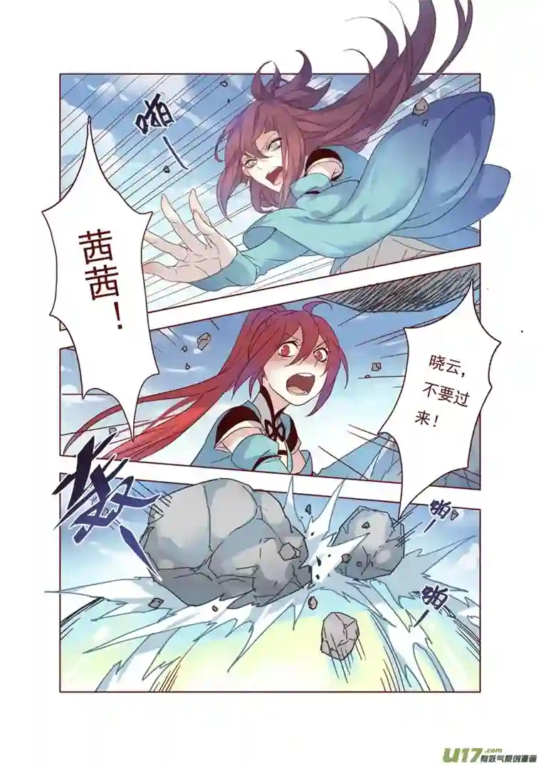 妙手仙丹45第十章01