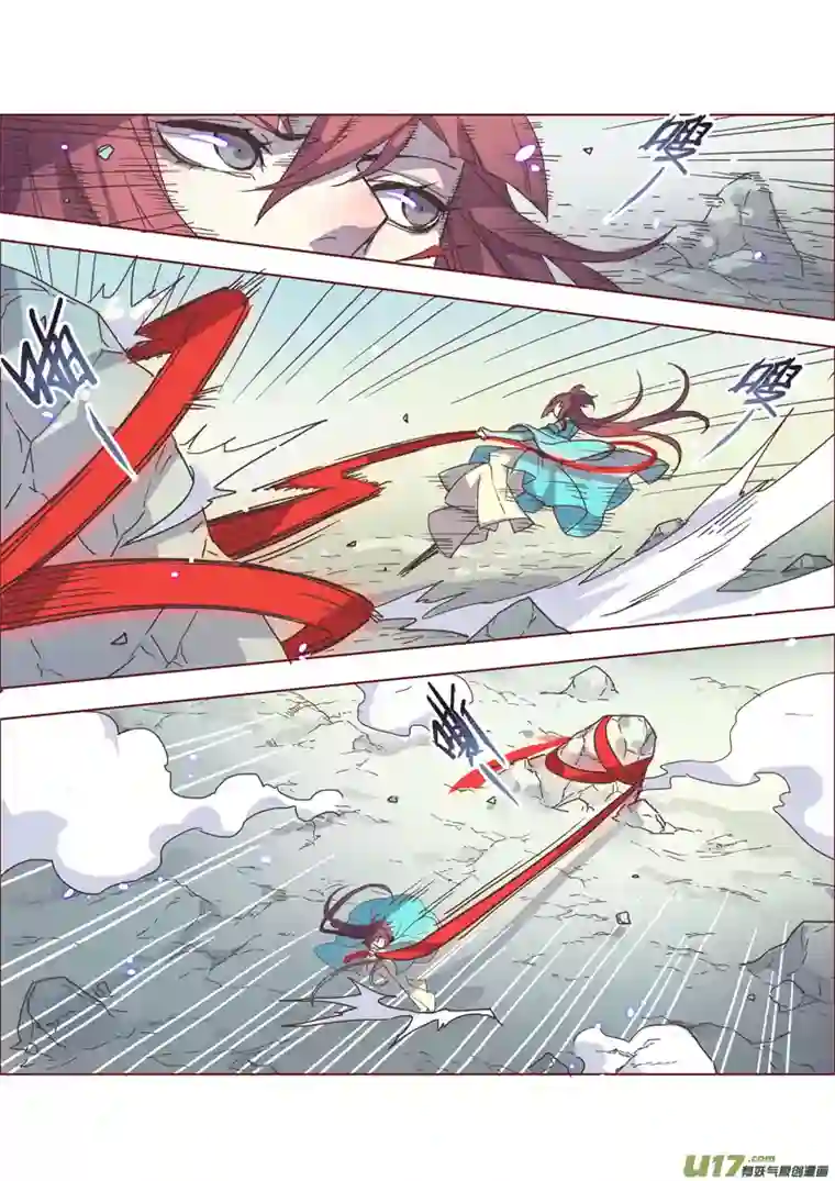 妙手仙丹47第十章03