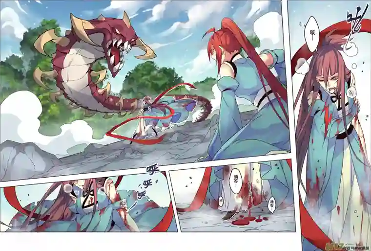 妙手仙丹48第十章04