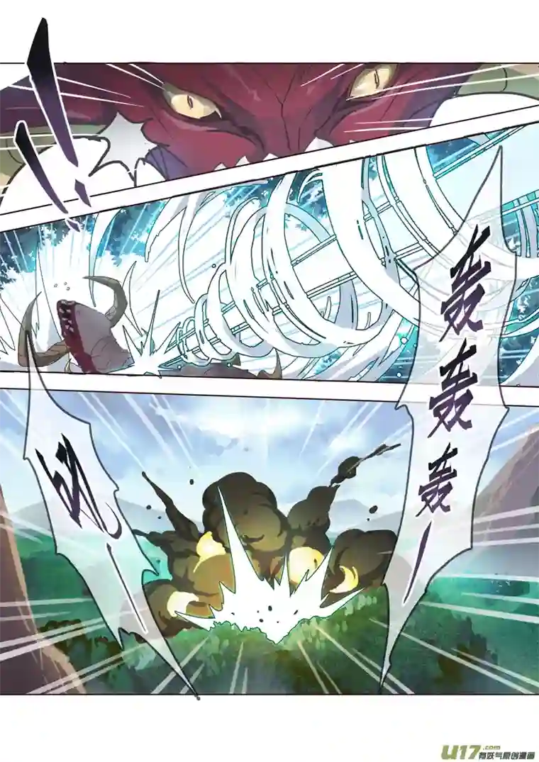 妙手仙丹49第十一章01