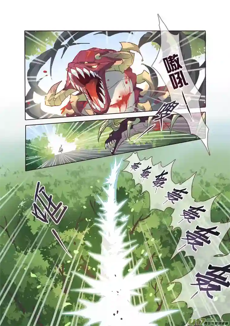 妙手仙丹50第十一章02