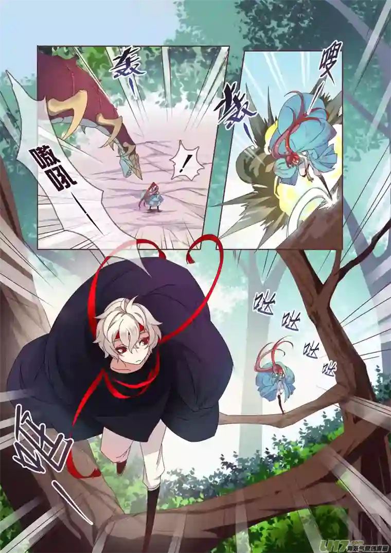 妙手仙丹51第十一章03