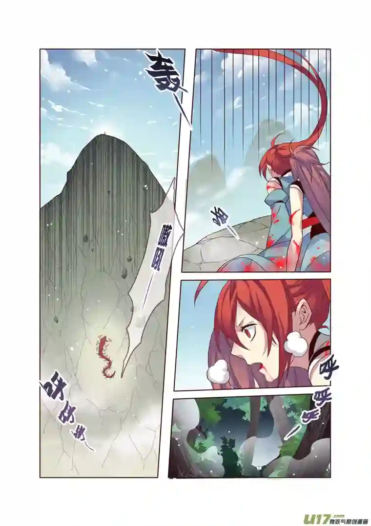 妙手仙丹53第十二章01