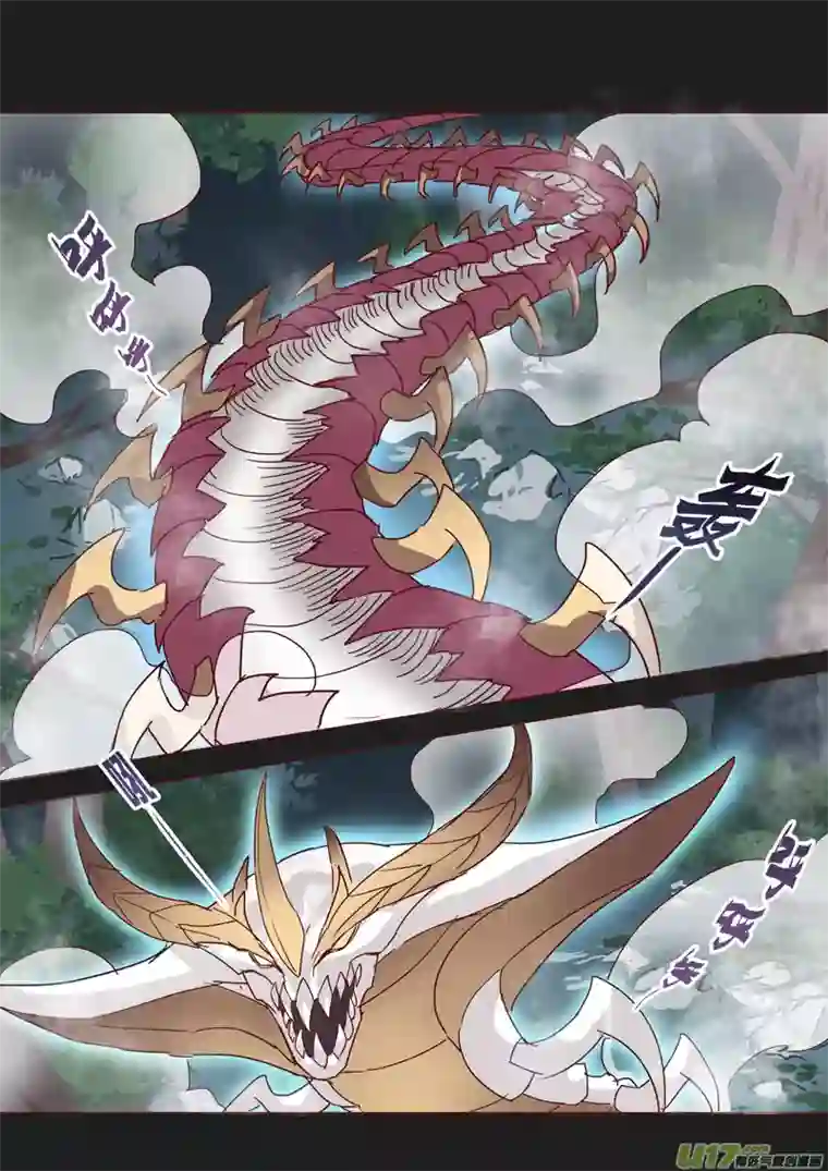 妙手仙丹53第十二章01